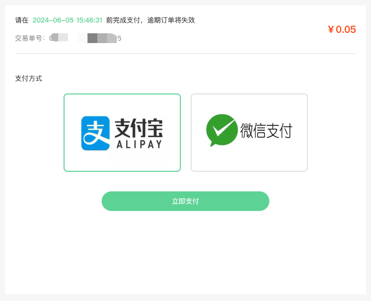 https://help.moguoyunke.com/choosepayment.png