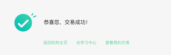 https://help.moguoyunke.com/paid.png
