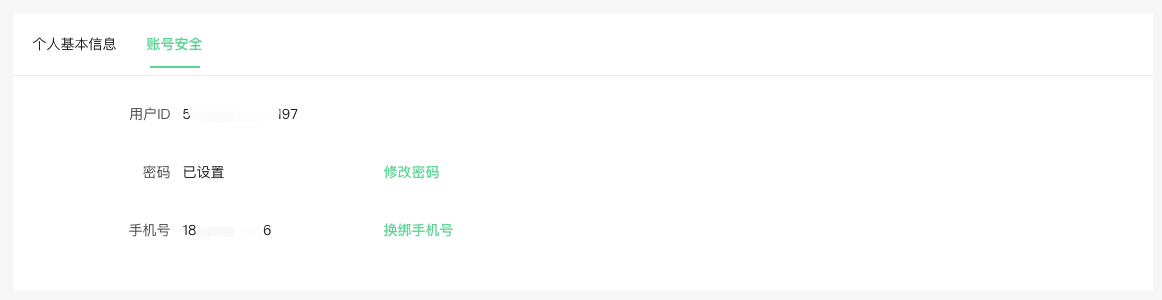 https://help.moguoyunke.com/safemanage.png